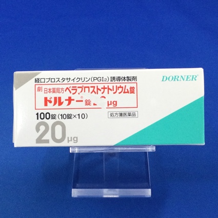 ドルナー錠２０μｇ