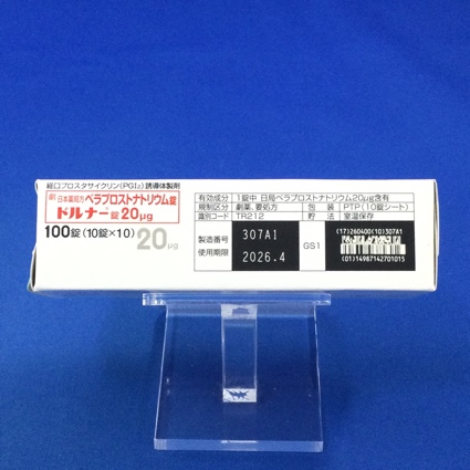 ドルナー錠２０μｇ