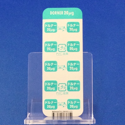 ドルナー錠２０μｇ