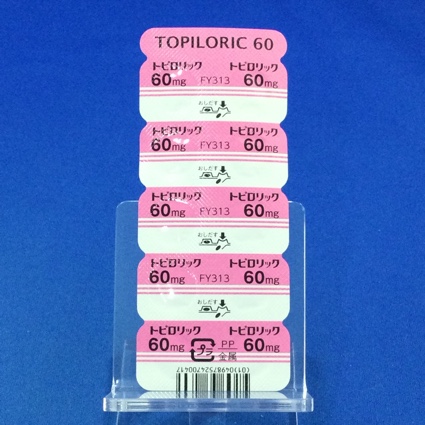 トピロリック錠６０ｍｇ