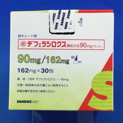 デフェラシロクス顆粒分包９０ｍｇ「サンド」