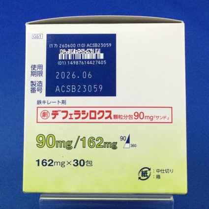 デフェラシロクス顆粒分包９０ｍｇ「サンド」