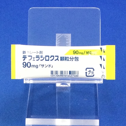 デフェラシロクス顆粒分包９０ｍｇ「サンド」