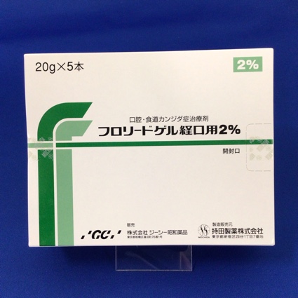 フロリードゲル経口用2%