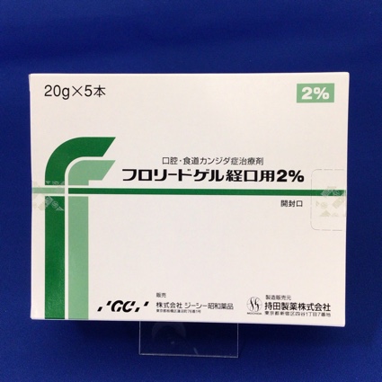 フロリードゲル経口用2%