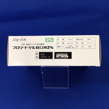 フロリードゲル経口用２％