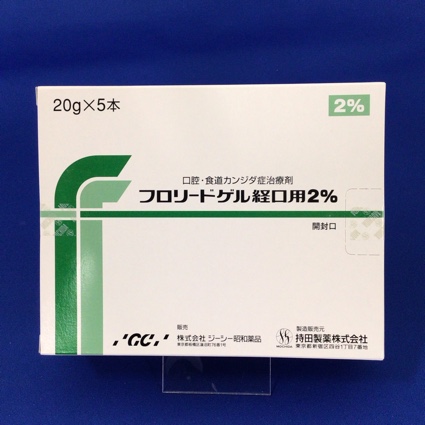 フロリードゲル経口用2%