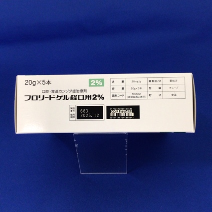 フロリードゲル経口用２％