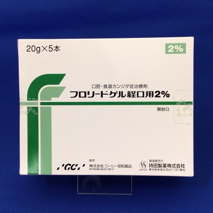 フロリードゲル経口用2%
