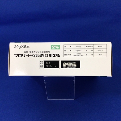 フロリードゲル経口用２％