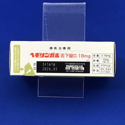 ヘモリンガル舌下錠０．１８ｍｇ