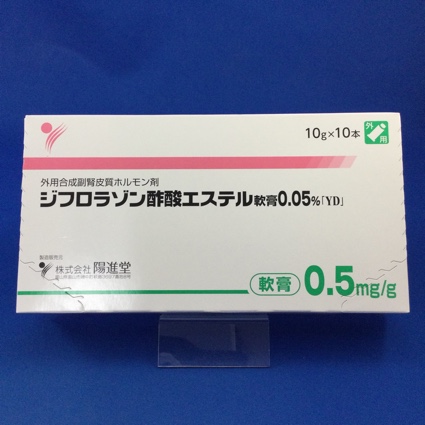 ジフロラゾン酢酸エステル軟膏0.05%「YD」