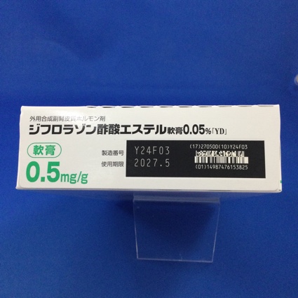ジフロラゾン酢酸エステル軟膏０．０５％「ＹＤ」