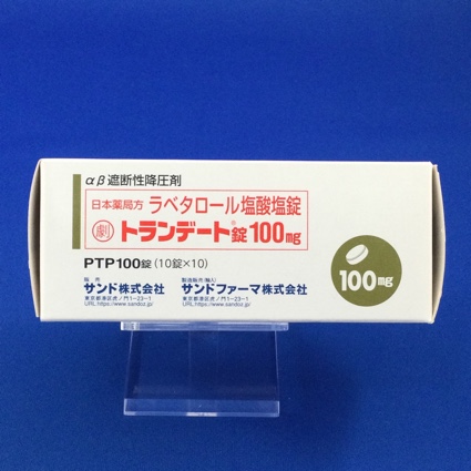 トランデート錠100mg