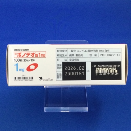 ボノテオ錠１ｍｇ