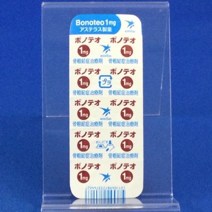 ボノテオ錠１ｍｇ
