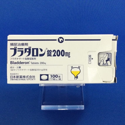 ブラダロン錠200mg