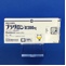 ブラダロン錠２００ｍｇ