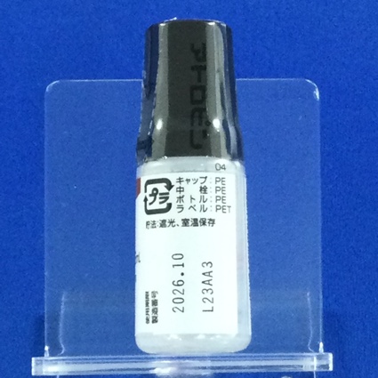 日点アトロピン点眼液１％