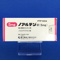 ノアルテン錠（５ｍｇ）