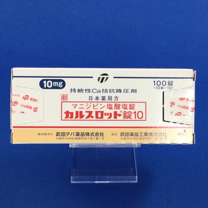 カルスロット錠10