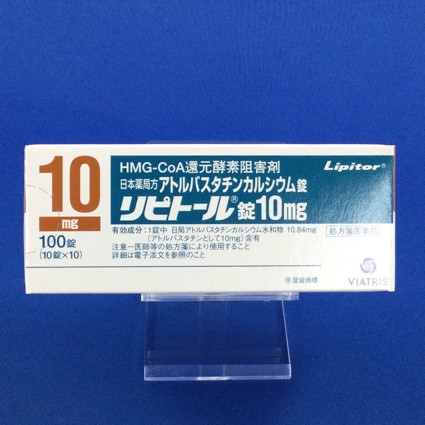リピトール錠10mg