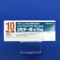 リピトール錠１０ｍｇ