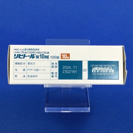 リピトール錠１０ｍｇ