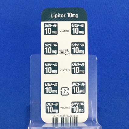 リピトール錠１０ｍｇ