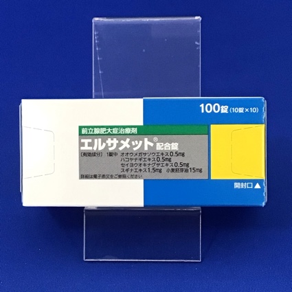 エルサメット配合錠
