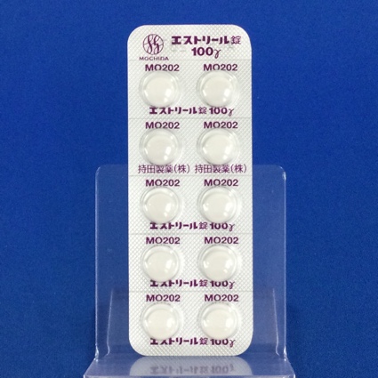 エストリール錠１００γ