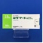 シグマート錠２．５ｍｇ