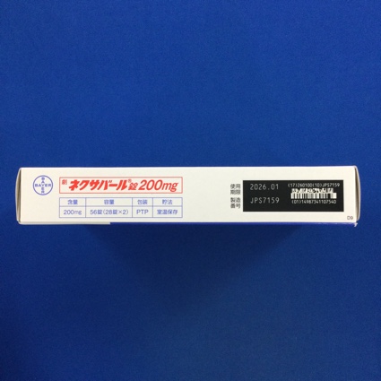 ネクサバール錠２００ｍｇ