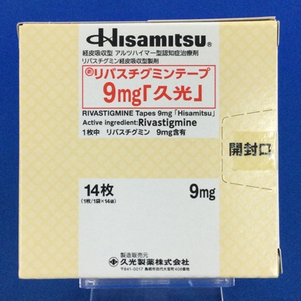 リバスチグミンテープ９ｍｇ「久光」