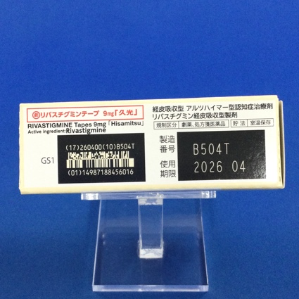 リバスチグミンテープ９ｍｇ「久光」