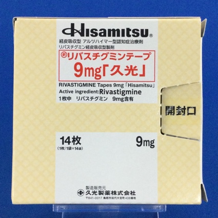 リバスチグミンテープ９ｍｇ「久光」