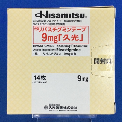 リバスチグミンテープ９ｍｇ「久光」
