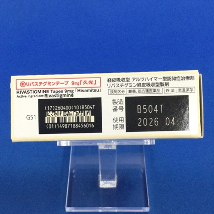 リバスチグミンテープ９ｍｇ「久光」
