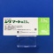 シグマート錠２．５ｍｇ