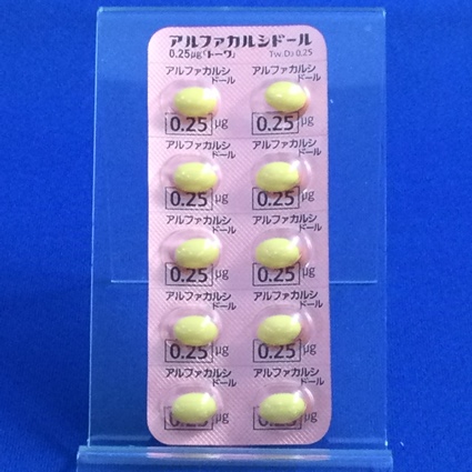 アルファカルシドールカプセル０．２５μｇ「トーワ」