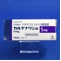 カルデナリン錠１ｍｇ