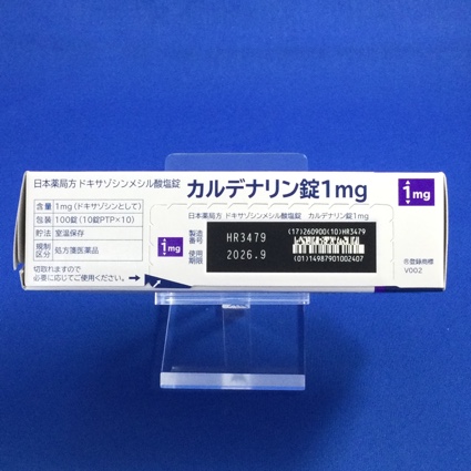 カルデナリン錠１ｍｇ