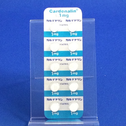 カルデナリン錠１ｍｇ