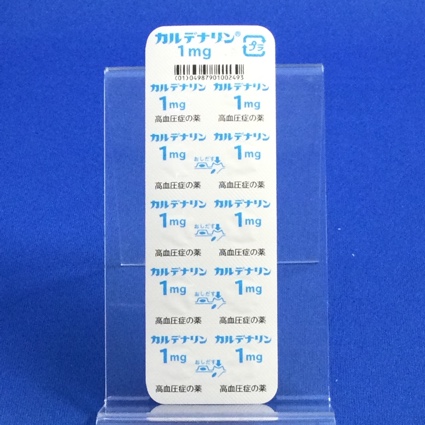 カルデナリン錠１ｍｇ