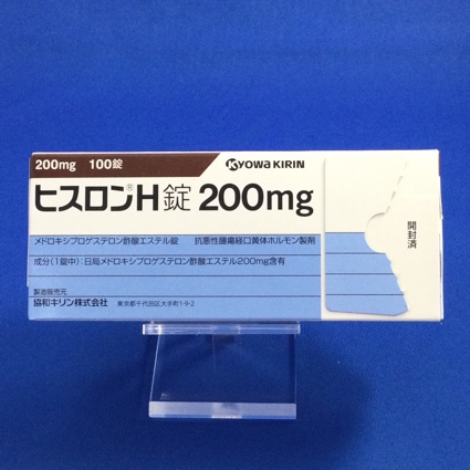 ヒスロンH錠200mg