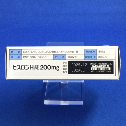 ヒスロンＨ錠２００ｍｇ