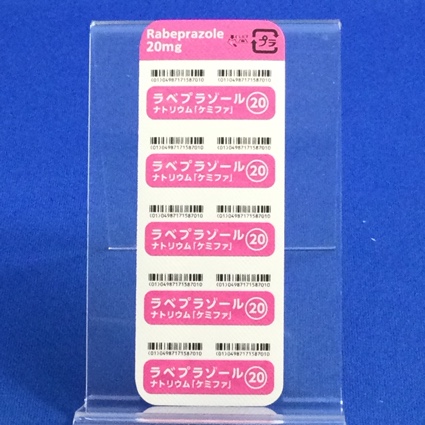ラベプラゾールナトリウム錠２０ｍｇ「ケミファ」