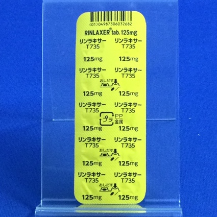 リンラキサー錠１２５ｍｇ