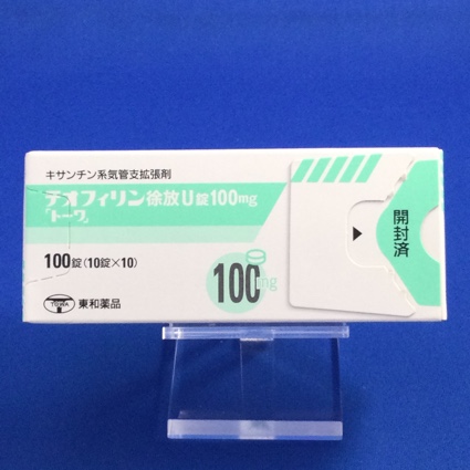 テオフィリン徐放Ｕ錠１００ｍｇ「トーワ」