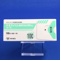 テオフィリン徐放Ｕ錠１００ｍｇ「トーワ」